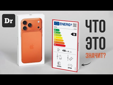 Видео: ЭНЕРГОСТИКЕР для СМАРТФОНОВ — ЗАЧЕМ? | РАЗБОР