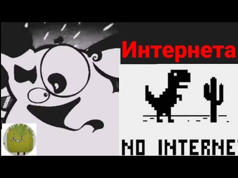 Видео: У тебя нету ..
