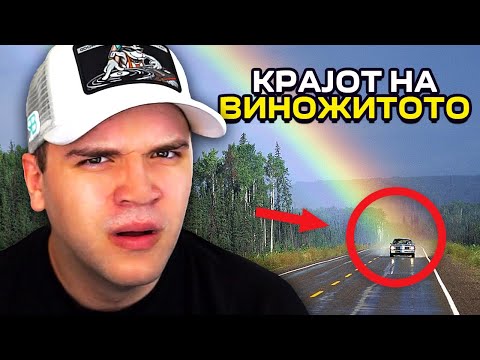 Видео: 38 СЛИКИ ШТО НЕ СМЕЕТЕ ДА ГИ ВИДИТЕ