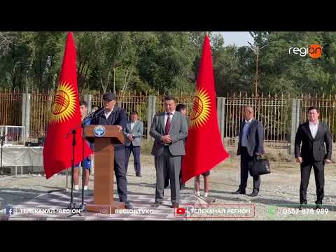 Видео: Кыргызстанда жакынкы келечекте эл аралык деңгээлдеги мелдештер өткөрүлө баштайт