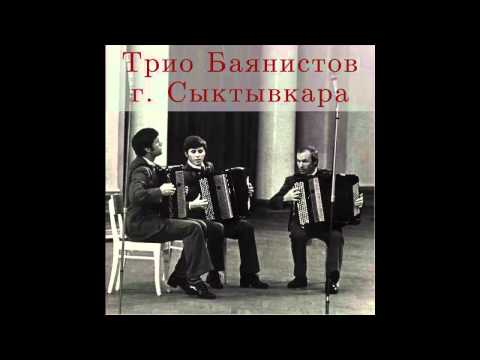 Видео: Рассыпуха, (Rassypuha)