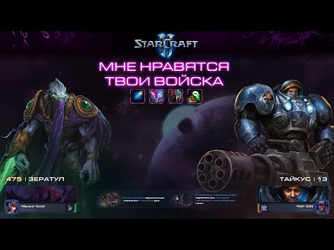 Видео: Мне нравятся твои войска - #517 - Мутация сообщества (feat DeRd)