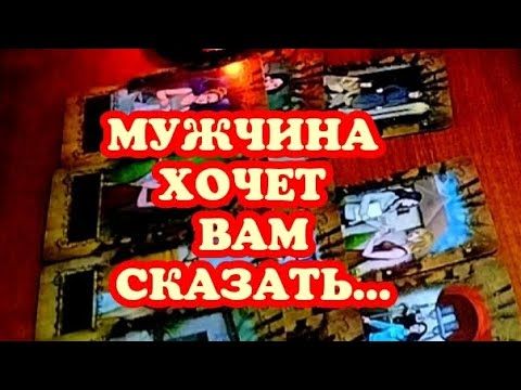 Видео: 💔ТАЙНА ЧЁРНОЙ РОЗЫ🖤ЕСЛИ БЫ НЕ БЫЛО ТЕБЯ💔#мужчинаиженщина #отношения #таро #гадание #тайна #tarot