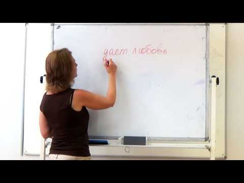 Видео: Мужчина охладел. Как вернуть чувства. (Инна Максименко)