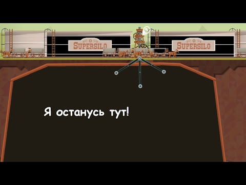 Видео: НЕФТЬ И ГАЗ РАБОТАЮТ ⚶ Turmoil #8