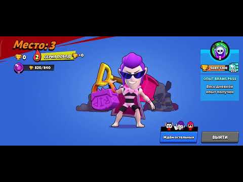 Видео: Ребята глушат интернет видео не было#бравлстарс 