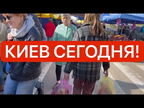 Видео: Украина 19 апреля! НАЧАЛОСЬ! УЖАСНАЯ ТРАГЕДИЯ! Как ВЫЖИВАЕМ в Киеве сегодня!?