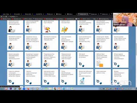 Видео: Йилни ёпишга тайёрланамиз. ҚҚС  ҳисоботи. IN PLUS - бухгалтерлар малака ошириш маркази