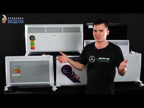 Видео: Конвектор - как выбрать. Обогреватель электрический. Экономичный конвектор.