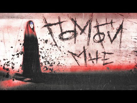 Видео: Сюзанна — Помоги мне