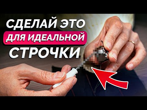 Видео: Как ПРАВИЛЬНО настроить НАТЯЖЕНИЕ нити в швейной машинке?