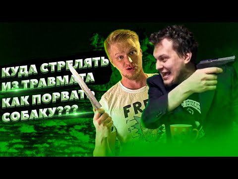 Видео: ДРУЖЕ УЧИТ ХОВАНСКОГО САМООБОРОНЕ