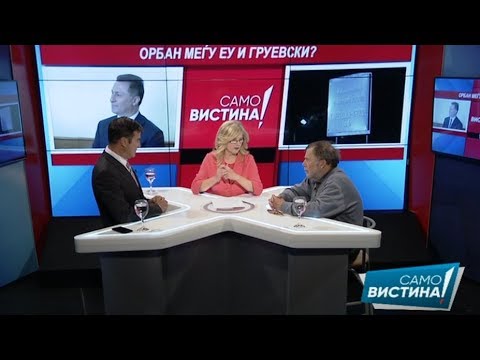 Видео: Александар Пандов и Тодор Пендаров во „Само вистина“ 14.11.2018