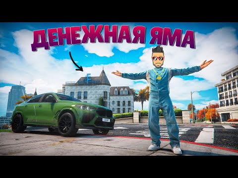 Видео: СЧИТАЕШЬ СЕБЯ БОГАТЫМ? ВСТУПАЙ В ЭПСИЛОН! ГТА 5 РП (ECLIPSE GTA 5 RP)