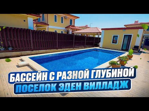 Видео: Бассейн для детей и взрослых. Обзор выполненной работы.