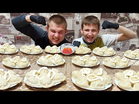 Видео: 40 БОЛЬШИХ ХИНКАЛИ ШАХ ВЕСОМ 2 КГ КТО БОЛЬШЕ И БЫСТРЕЕ СЪЕСТ