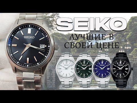 Видео: Обзор Seiko SBTM323 и сравнение с более дорогими часами