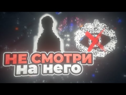 Видео: НЕ СТОИЛО НА НЕГО СМОТРЕТЬ... | Выживание с The Broken Script #4