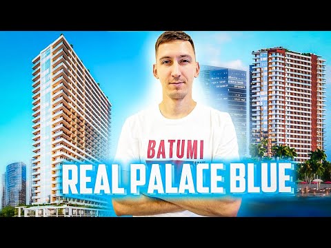 Видео: Real Palace Blue - ПОКУПАЮ СЕБЕ 6-ю квартиру! Старт продаж нового проекта. Разбор новостройки Батуми