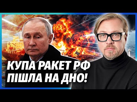 Видео: Срочно! ВЗОРВАЛИ ДВА ТАНКЕРА с оружием для Путина. Армия РФ ОТСТУПАЕТ. Стерли БАЗУ САМОЛЕТОВ В КРЫМУ