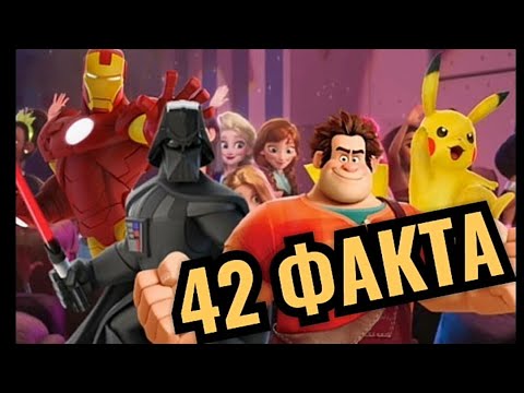 Видео: РАЛЬФ 2 : 42 ФАКТА . Ральф ломает интернет факты и отсылки, пасхалки. Интересные факты