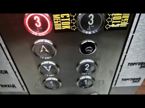 Видео: Гидравлические лифты Doppler, 5 остановок на 3 этажах