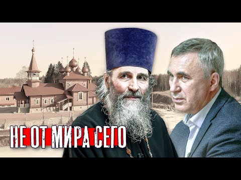 Видео: Протоиерей Александр Захаров / доктор Боровских