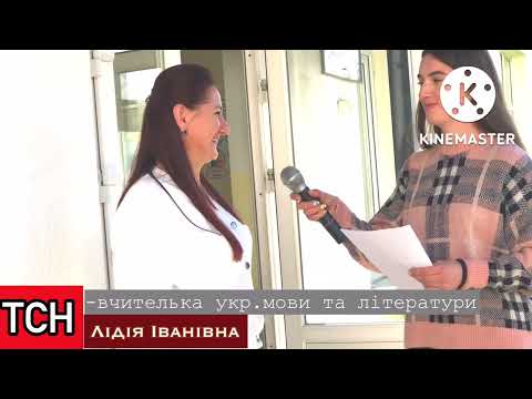 Видео: Інтерв‘ю до Дня Вчителя НИЖНЬОЯБЛУНСЬКОГО ОЗЗСО