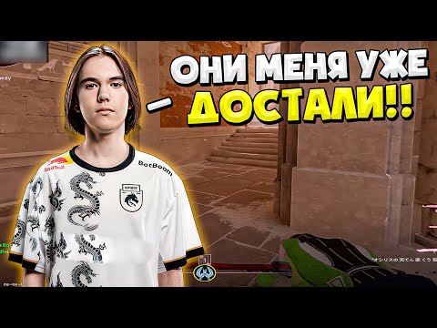 Видео: DONK СНОВА ПОПАЛСЯ ПРОТИВ ДУО ИЗ ВИРТУС ПРО!! ДОНК ИГРАЕТ ПРОТИВ MIR И FL1T!