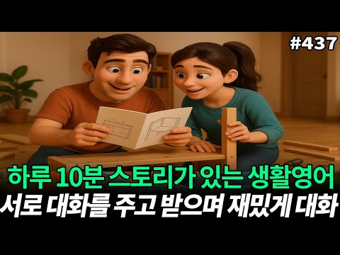 Видео: Занятые офисные работники, изучайте разговорный английский всего за 10 минут и отправляйтесь за г...