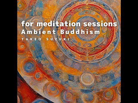 Видео: 2.5H Ambient Buddhism Избранная музыка для сеансов медитации Vol.20