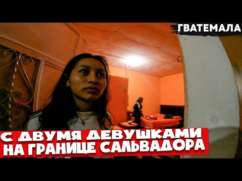 Видео: Когда начинаются приключения. Рай для туристов и день когда все пошло не так как. Мотопутешествие