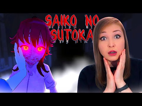Видео: ПОГЛАДИЛИ ПСИХОВАННУЮ! НОВЫЕ КОНЦОВКИ [Прохождение Saiko no Sutoka. Нормал | Normal] №17