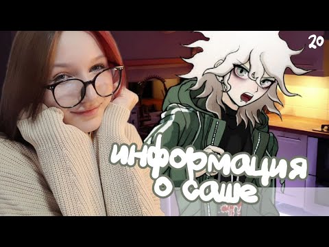Видео: САША ЖИВОЙ × The Promise of Hope #20