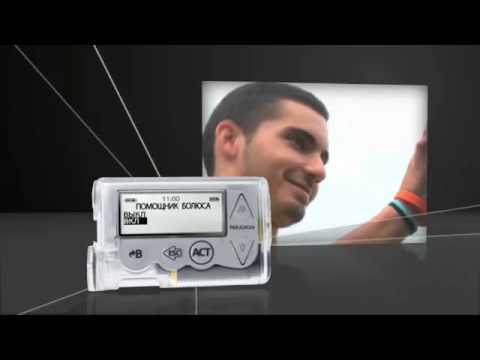 Видео: Bolus Wizard. Помощник болюса
