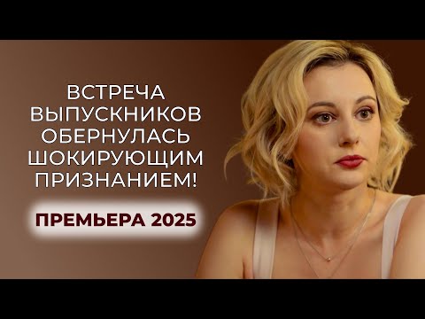 Видео: 😱 ЛЮБОВЬ, ОБМАН И ТОРГОВЛЯ ДЕТЬМИ: ОНА ДУМАЛА, ЧТО ДОЧЬ МЕРТВА... НО НАШЛА ЕЁ В ДЕТДОМЕ! | Премьера