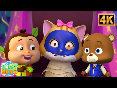 Видео: Ето как плашехме цяла нощ | Анимирано видео за Хелоуин за деца - Loco Nuts