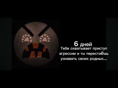 Видео: Ты не спишь: (время) | Психованные ГД лица