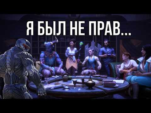 Видео: Я должен ИЗВИНИТЬСЯ перед Dragon Age: The Veilguard