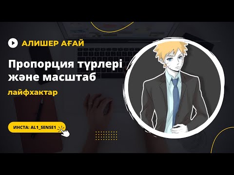 Видео: 28 ноября 2022 г.