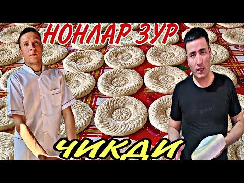 Видео: 280 ГИРАМЛИ ВА 310 ГИРАМЛИ ГАЖДА НОННИ СИРЛАРИ...