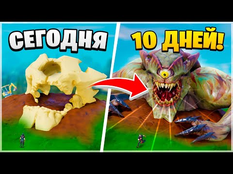 Видео: 15 СЕКРЕТОВ И ФИШЕК ОБНОВЛЕНИЯ ФОРТНАЙТ 19.10 - НОВЫЕ МОНСТРЫ В ФОРТНАЙТ