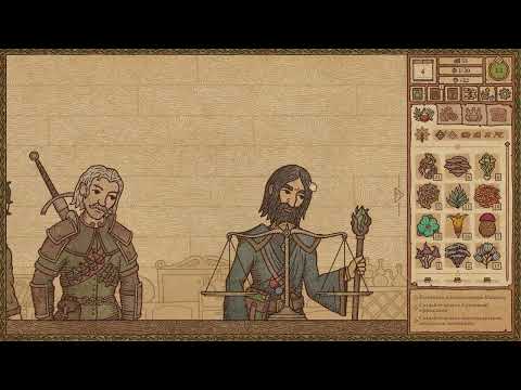 Видео: Potion Craft Сезон 2#2: Дни 3-5, потратился на страницы, зелье охотника за 426 монет