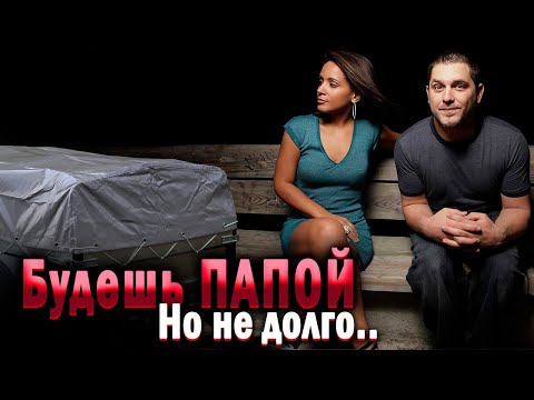 Видео: 1054. Назначение на пост Аленя-патриарха терпит провал