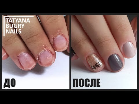 Видео: Море Заусенцев-Преображение / Выравнивание ногтей ГельЛаком