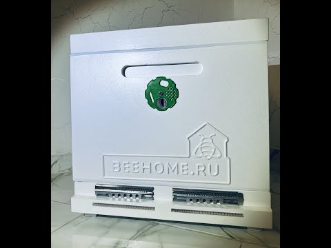 Видео: Обзор улей ППС BEEHOME.RU