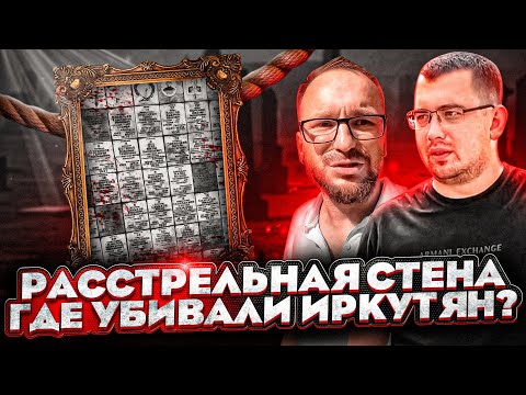 Видео: СТРАШНАЯ НАХОДКА. Историки не знали. Не для слабонервных.
