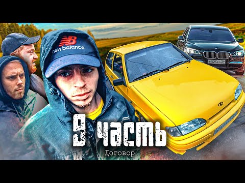 Видео: ЗА ЧТО БРИГАДА ОТШИЛА ПАЦАНА?! секретная ЛАДА 🔥