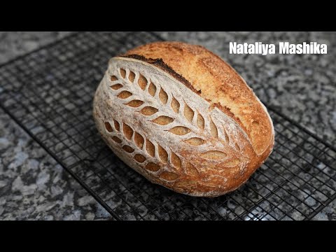 Видео: Не замішуйте тісто –просто зачекайте!Цей рецепт змінить ваше уявлення про випічку хліба на заквасці!