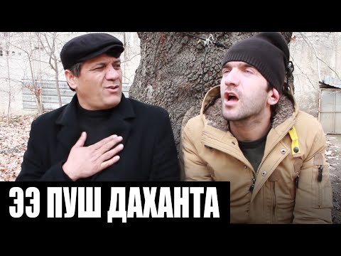 Видео: ШАКАРХАНД 2020. НАЗАНЕНМАЕ ВОЙ ПУШТАМЕее..